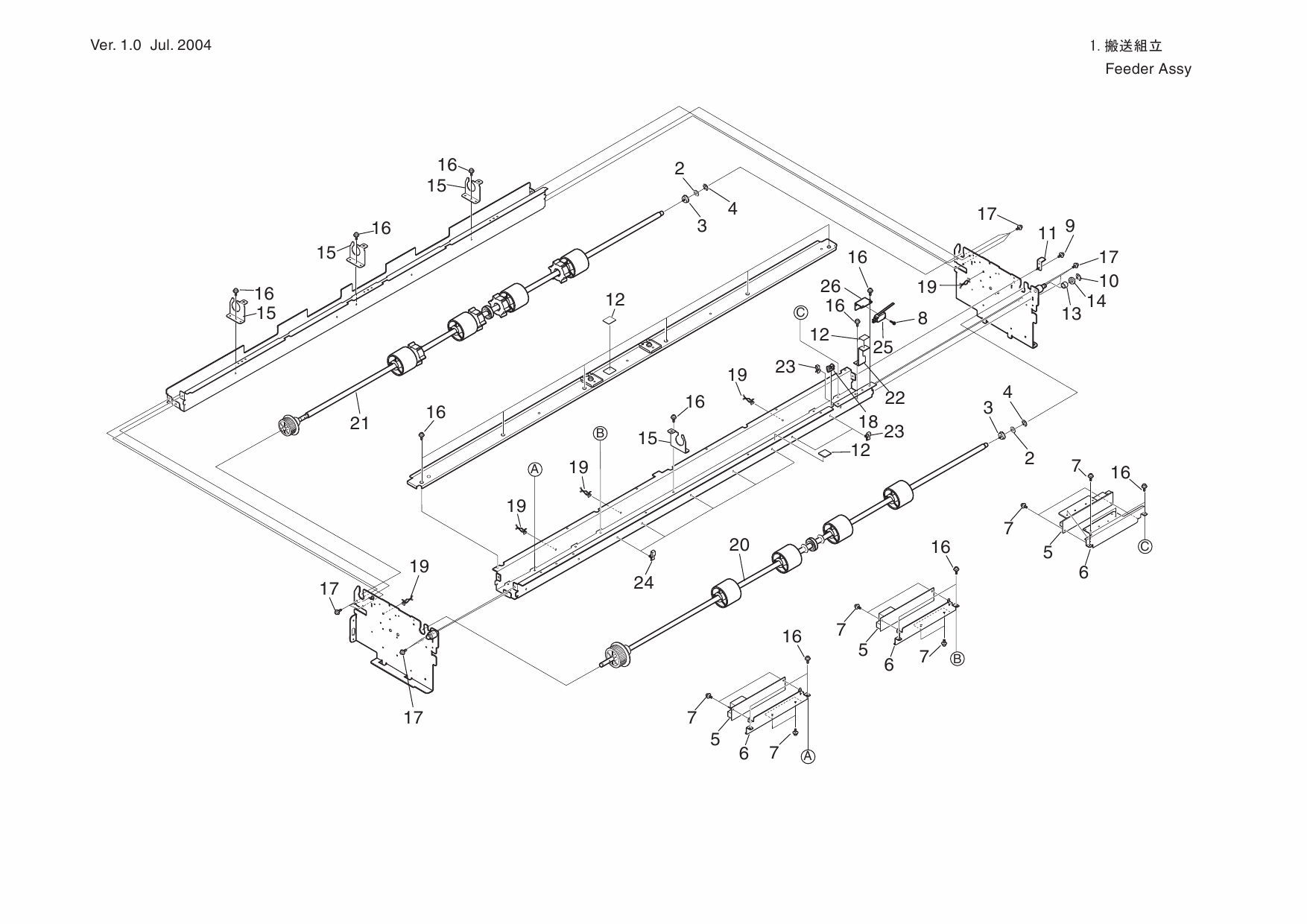 KIP 2200 Parts and Service Manual-5